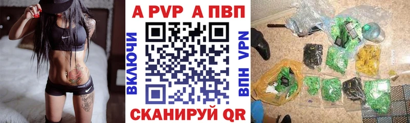 Где можно купить наркотики Белозерск APVP МЕТАДОН COCAIN Мефедрон Гашиш Каннабис