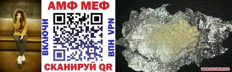 АМФ 97%  Белозерск 