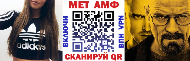 АМФ 97% Белозерск