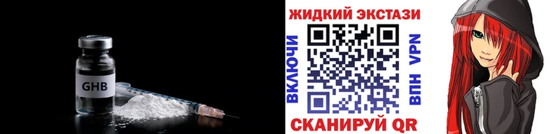 магазин продажи наркотиков  Белозерск  Бутират бутандиол 