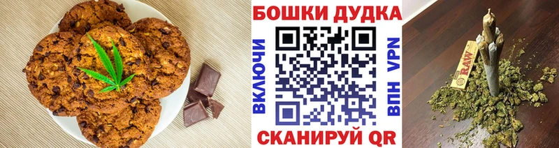 Cannafood конопля  Белозерск 