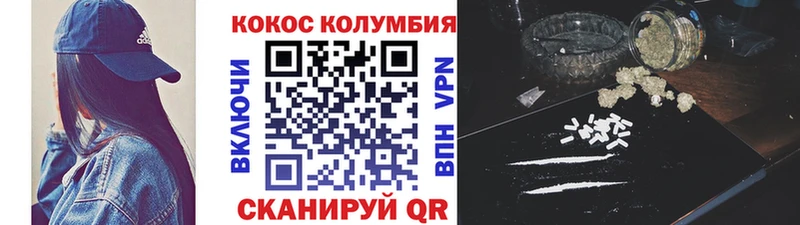 Кокаин 99%  Белозерск 