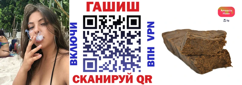 Гашиш Cannabis  где купить наркотик  Белозерск 