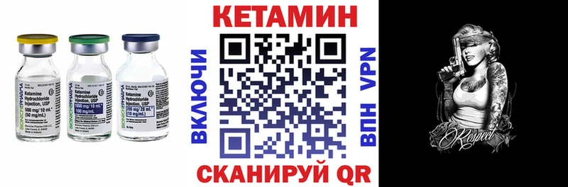 Кетамин ketamine  Белозерск 
