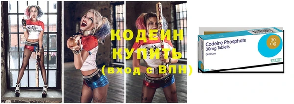 альфа пвп Ладушкин