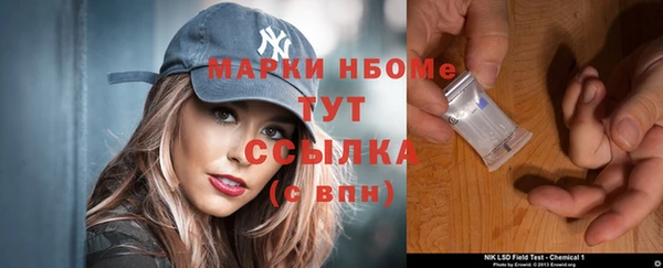 мяу мяу кристалл Армянск