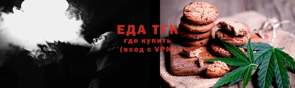 молекула духа Лабытнанги