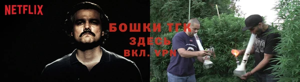 мяу мяу кристалл Армянск
