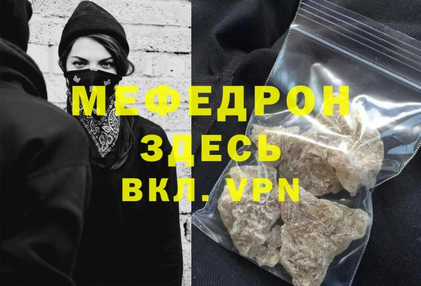 амф Арсеньев