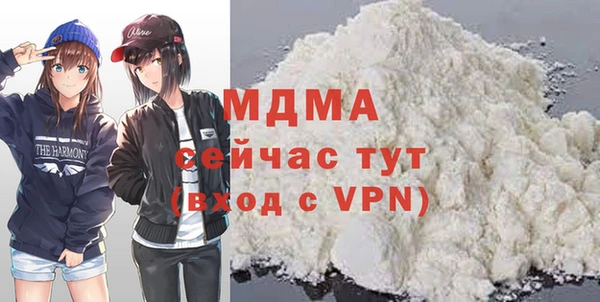 мяу мяу кристалл Армянск