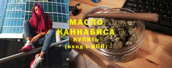 мяу мяу кристалл Армянск