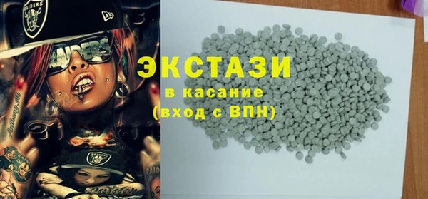 мяу мяу кристалл Армянск