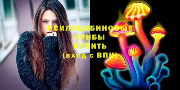 мяу мяу кристалл Армянск