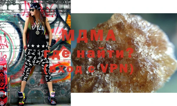 мяу мяу кристалл Армянск
