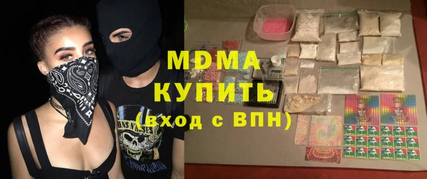 амф Арсеньев