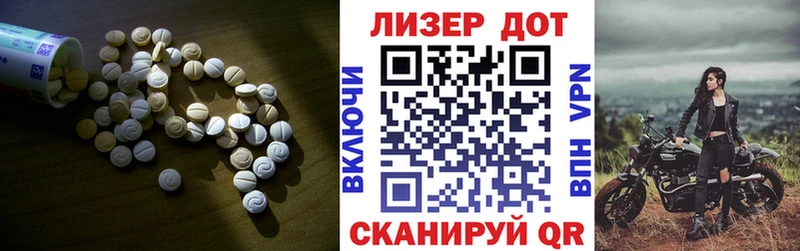 ЛСД экстази кислота ссылка на мегу зеркало Белозерск