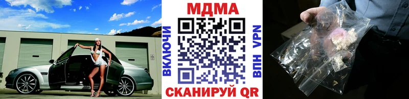 MDMA VHQ  сколько стоит  Белозерск 