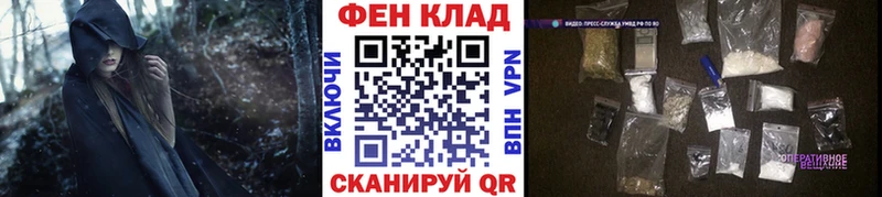 Первитин Methamphetamine  цены наркотик  Белозерск 