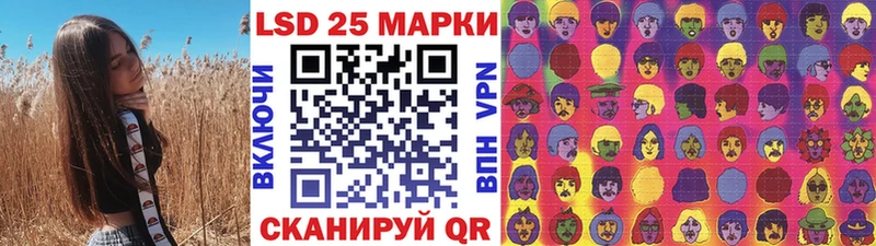 MEGA зеркало  Белозерск  Наркотические марки 1500мкг 