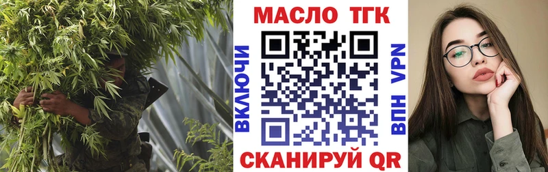 hydra ТОР  Белозерск  ТГК вейп с тгк  закладки 